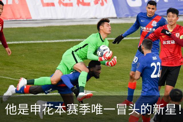 他是申花本赛季唯一冒头的新星！未来有望破格进国足，值得期待